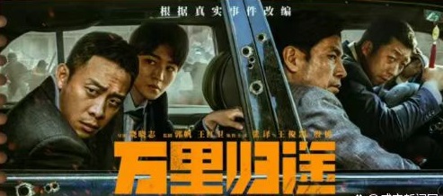 厚植家國情懷 奮進(jìn)復(fù)興征程 ——農(nóng)墾中心婦委會、團(tuán)支部組織觀影活動